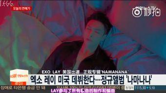 艺兴最新爆料新闻报道视频,揭秘幕后故事，带你走进娱乐圈风云变幻