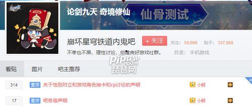 崩坏内鬼爆料最新版本下载,下载新篇章，探索未知领域